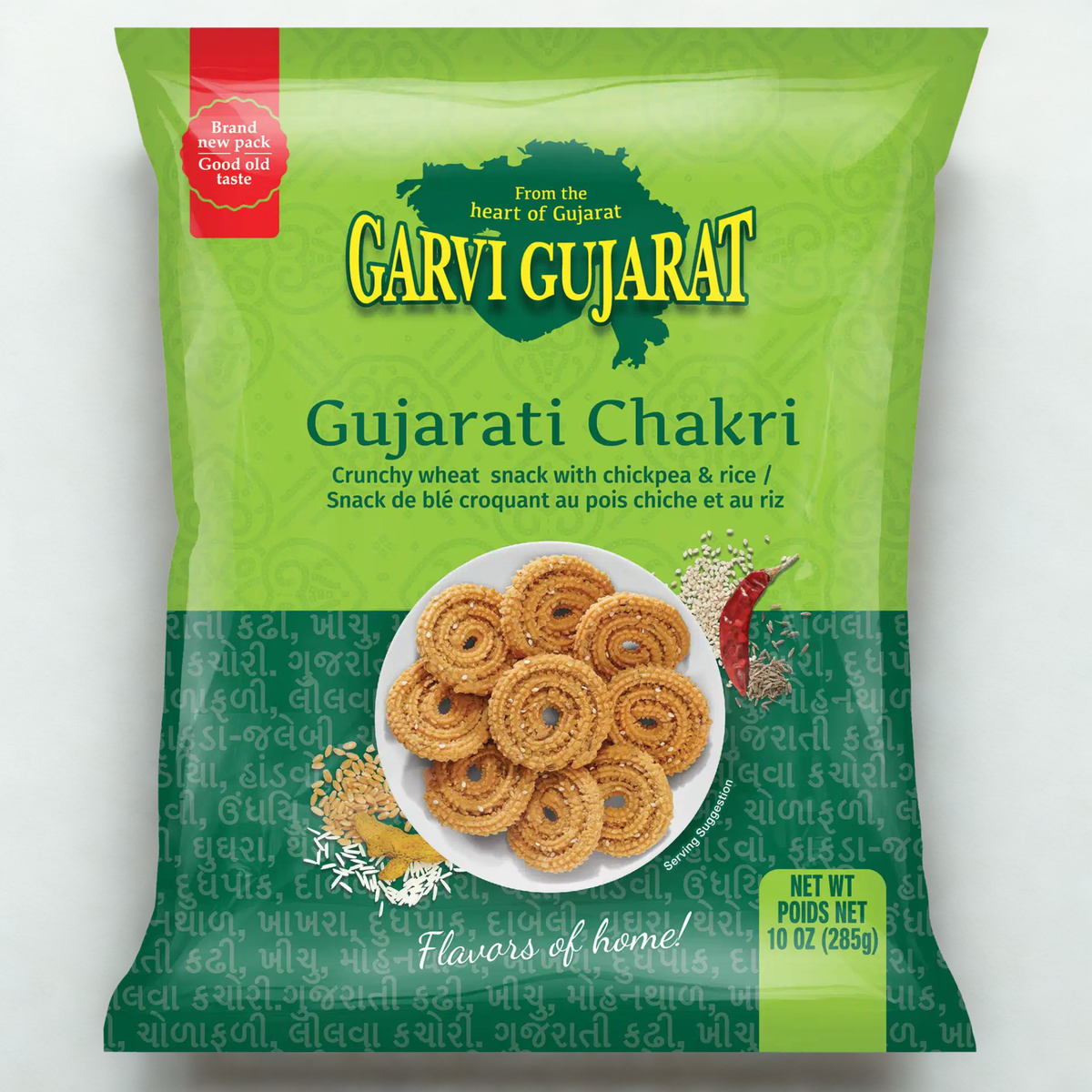 Garvi Gujarat Gujarati Chakri 10 Oz.