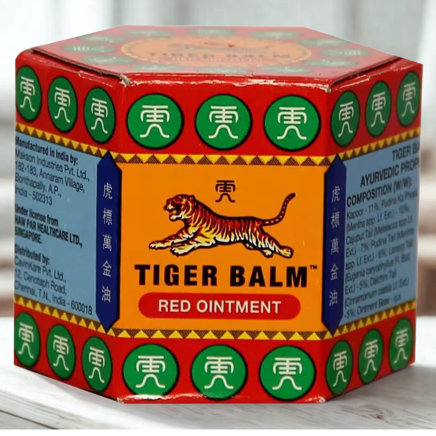 Tiger Balm (Red) 21 ml.
