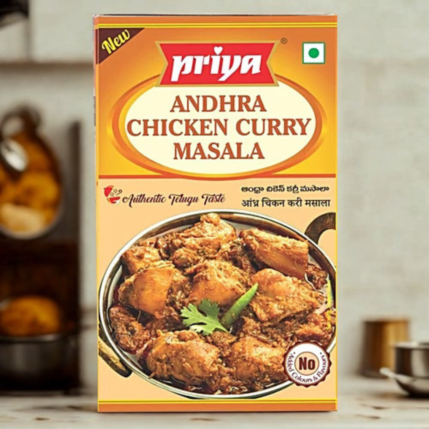 Priya Andhra Chicken Masala 1.76 Oz.