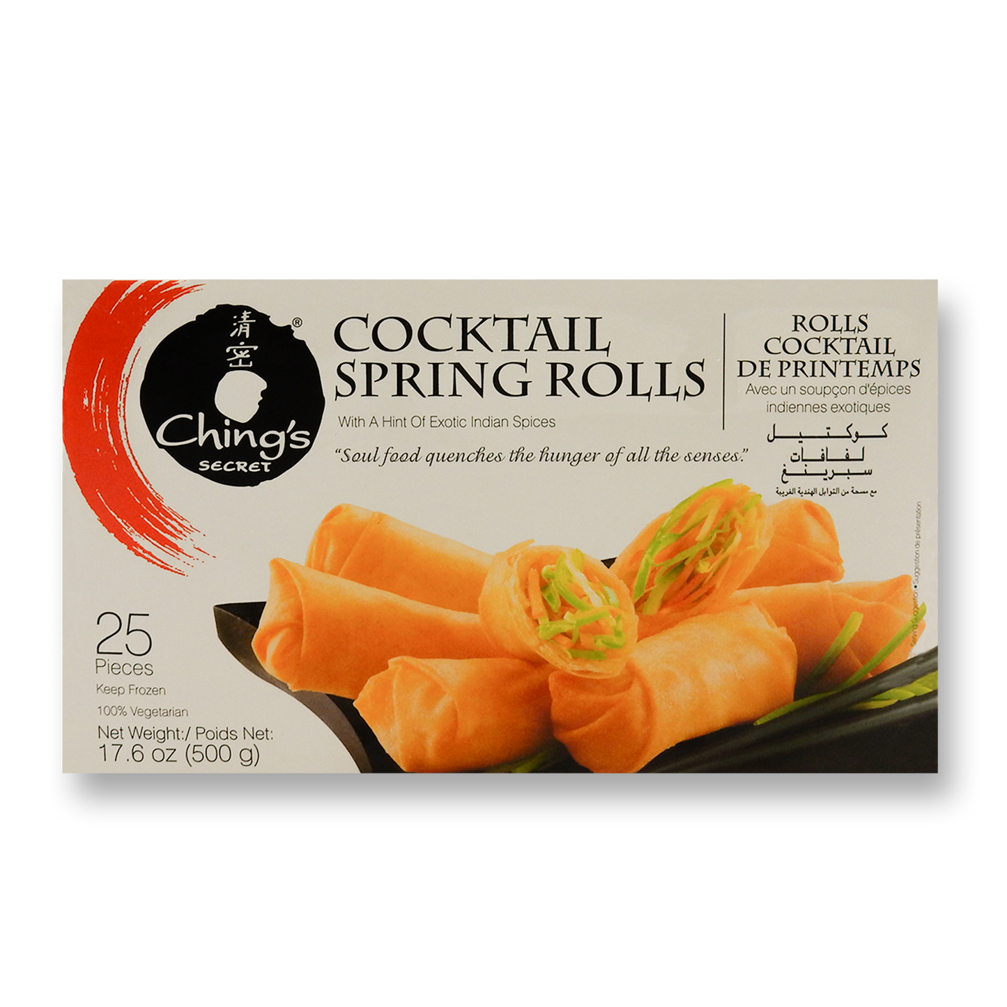 Ching's Frozen Spring Roll 500 Gm.