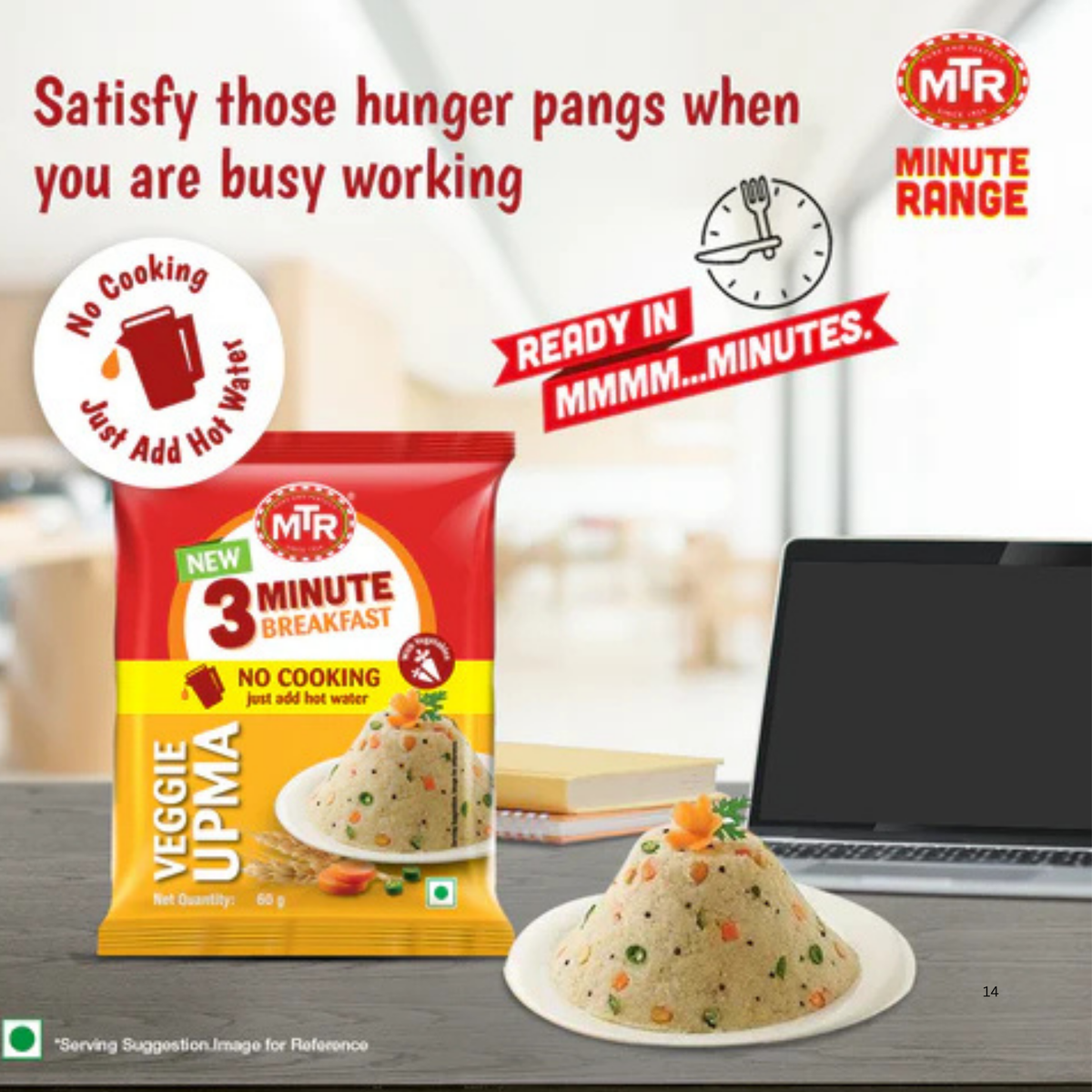 MTR 3 Minutes Cup Upma 80 Gm.