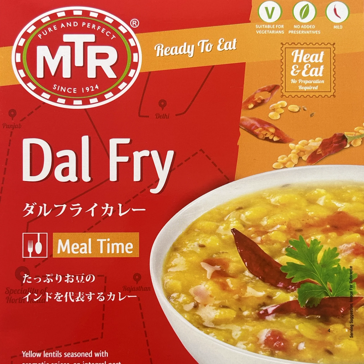 MTR Dal Fry 10.58 Oz.