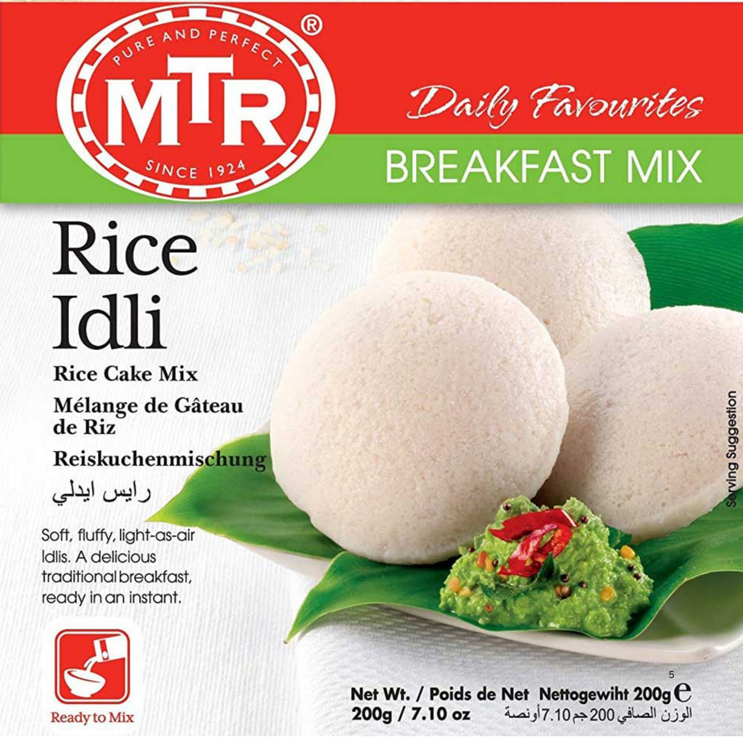 MTR Rice Idli Instant Mix 220 Gm.