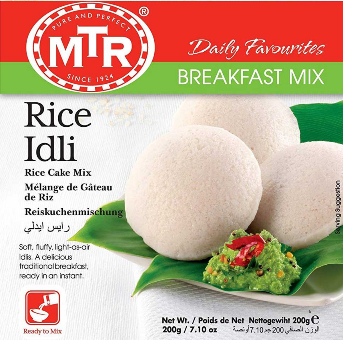 MTR Rice Idli Instant Mix 220 Gm.
