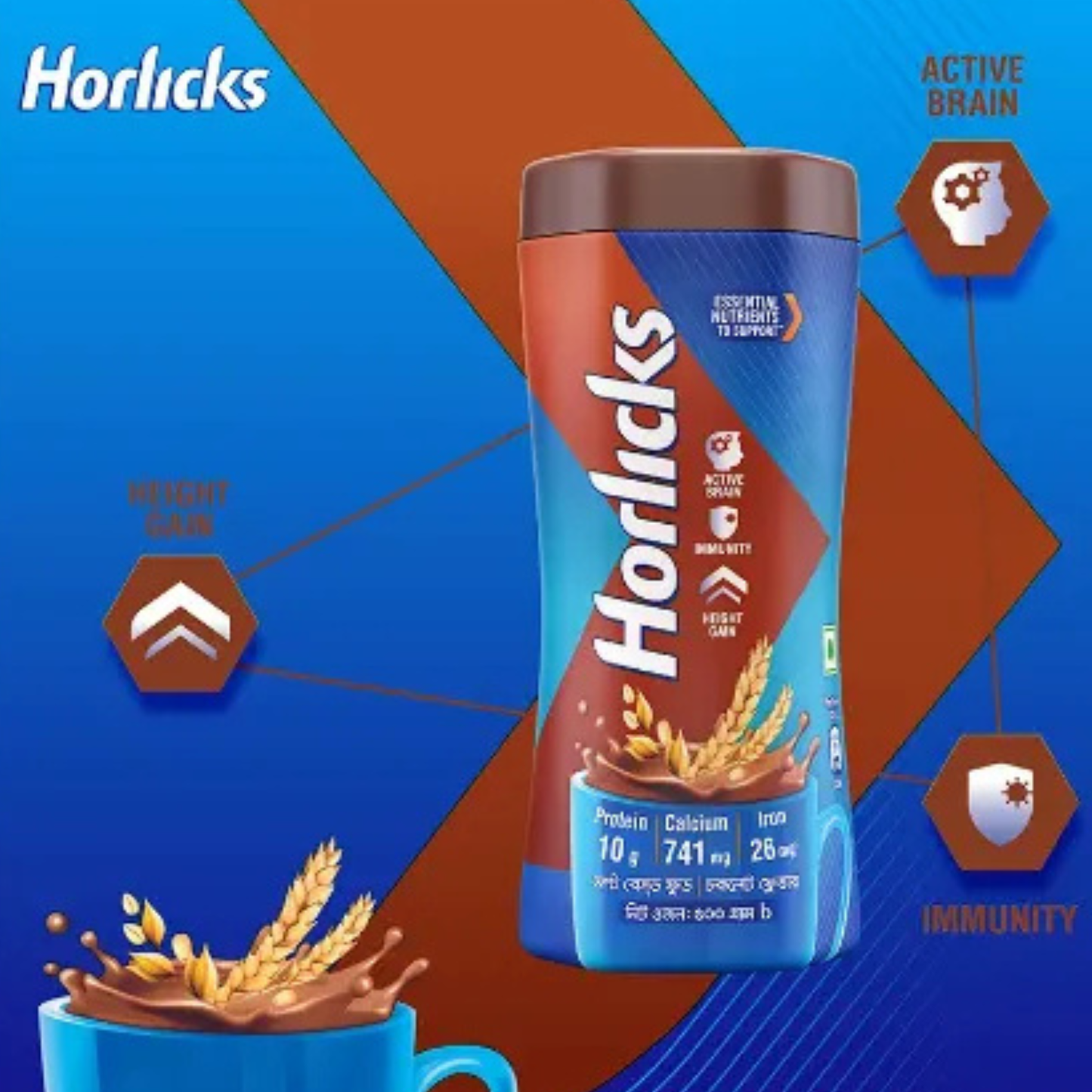 Horlicks Chocolate 500 Gm.