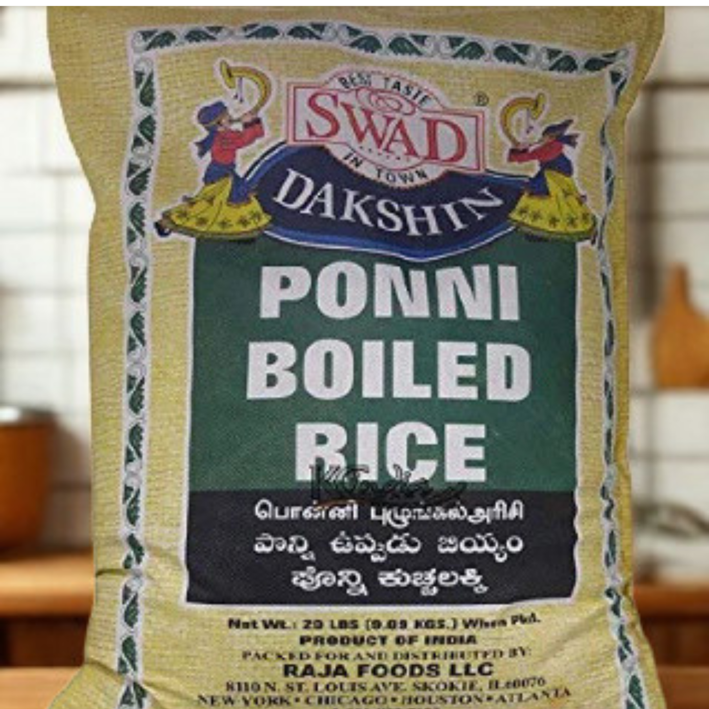 Swad Ponni Boiled Rice 4 Lb.