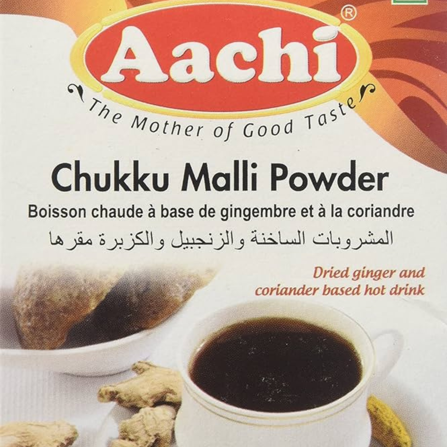 Aachi Chukku Malli Kappi 200 Gm.