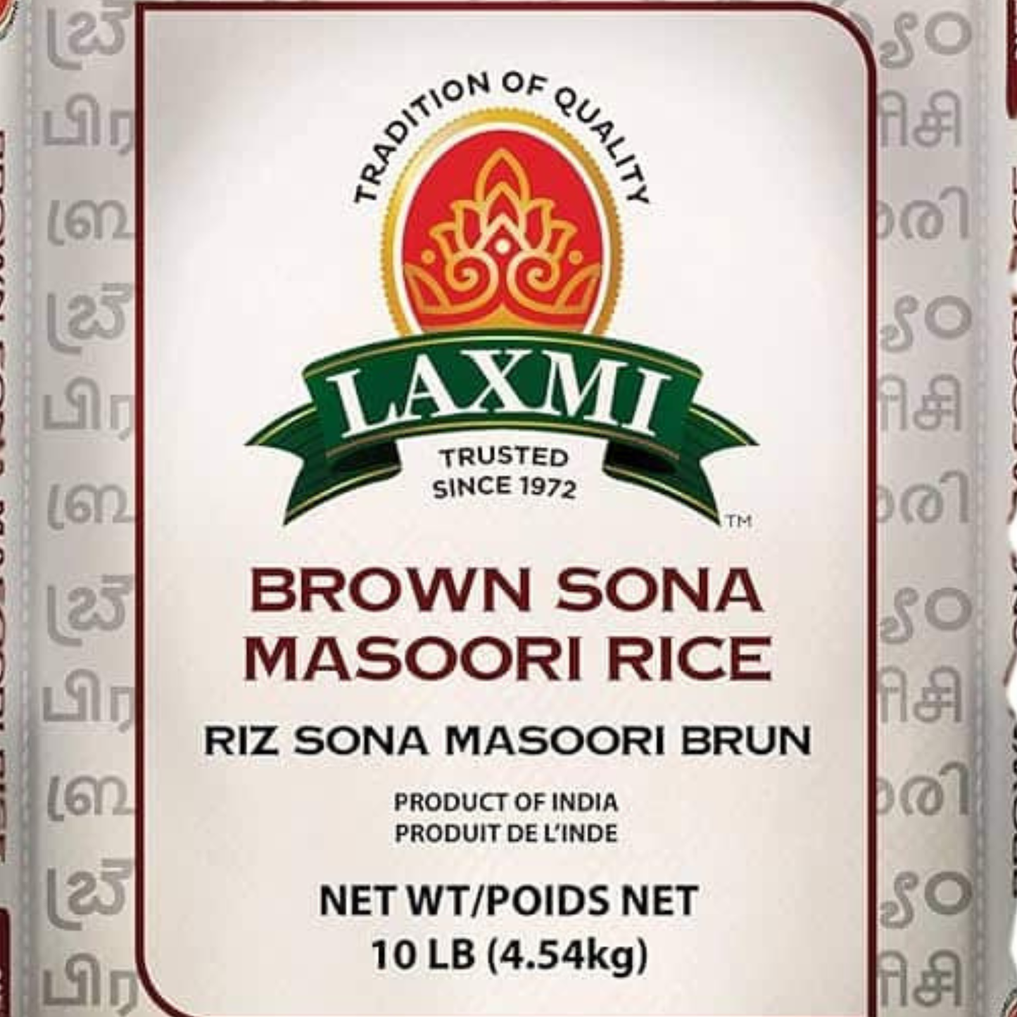 Laxmi Brown Sona Masoori Rice 10 Lb.