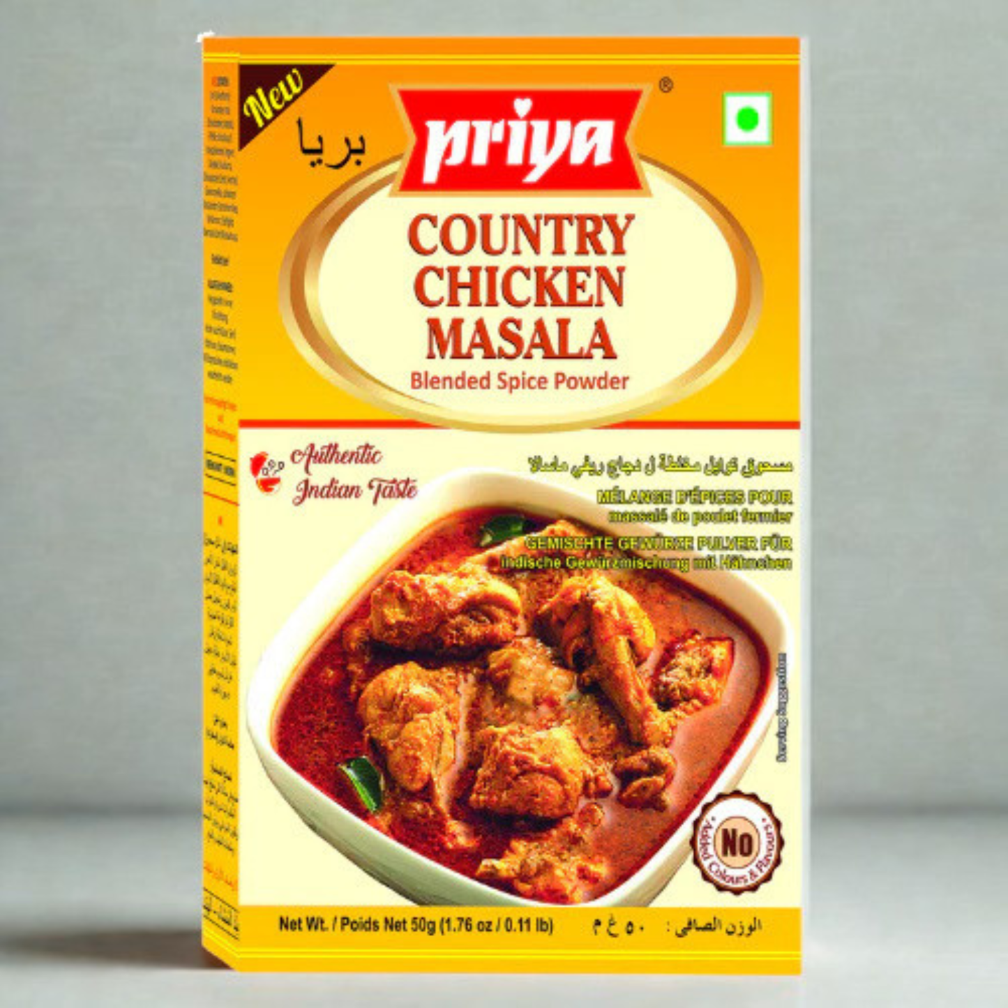 Priya Country Chicken Masala 1.76 Oz.