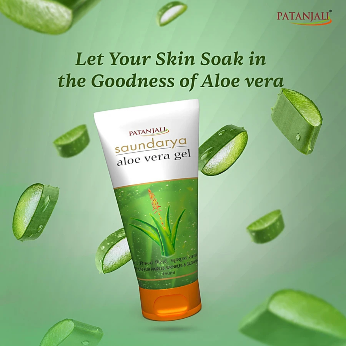 Patanjali Aloevera Gel 150 gm.