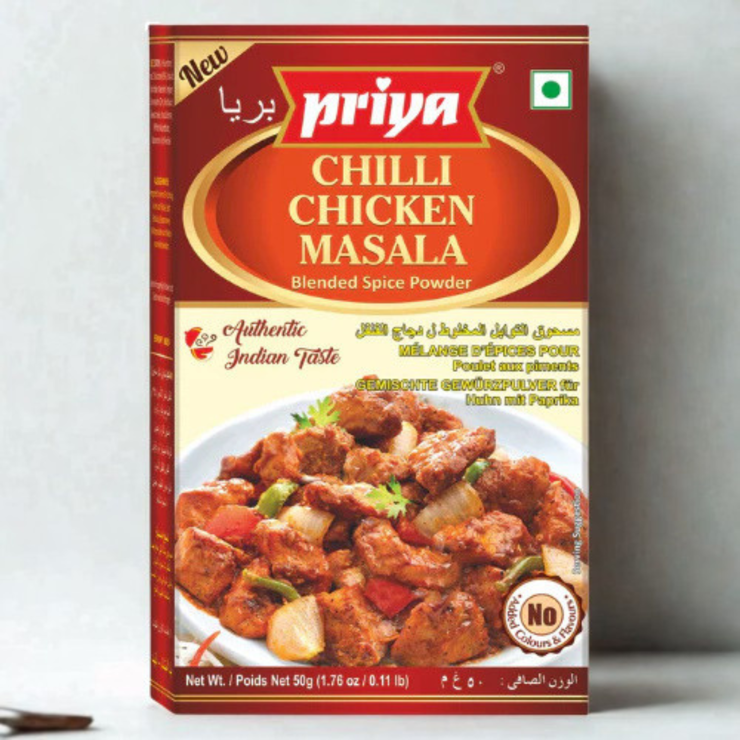 Priya Chilli Chicken Masala 1.76 Oz.