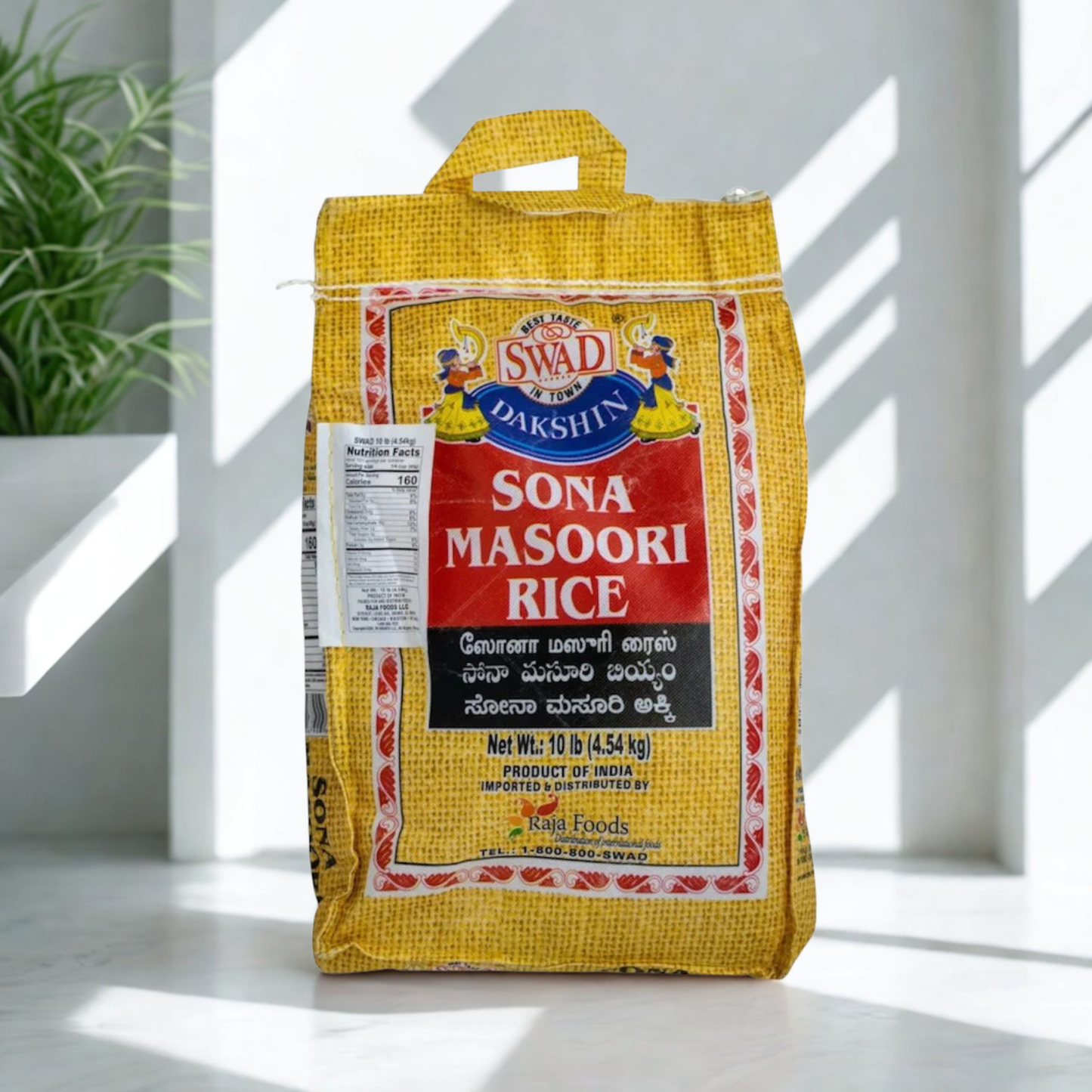 Swad Sona Masoori Rice 4 Lb.