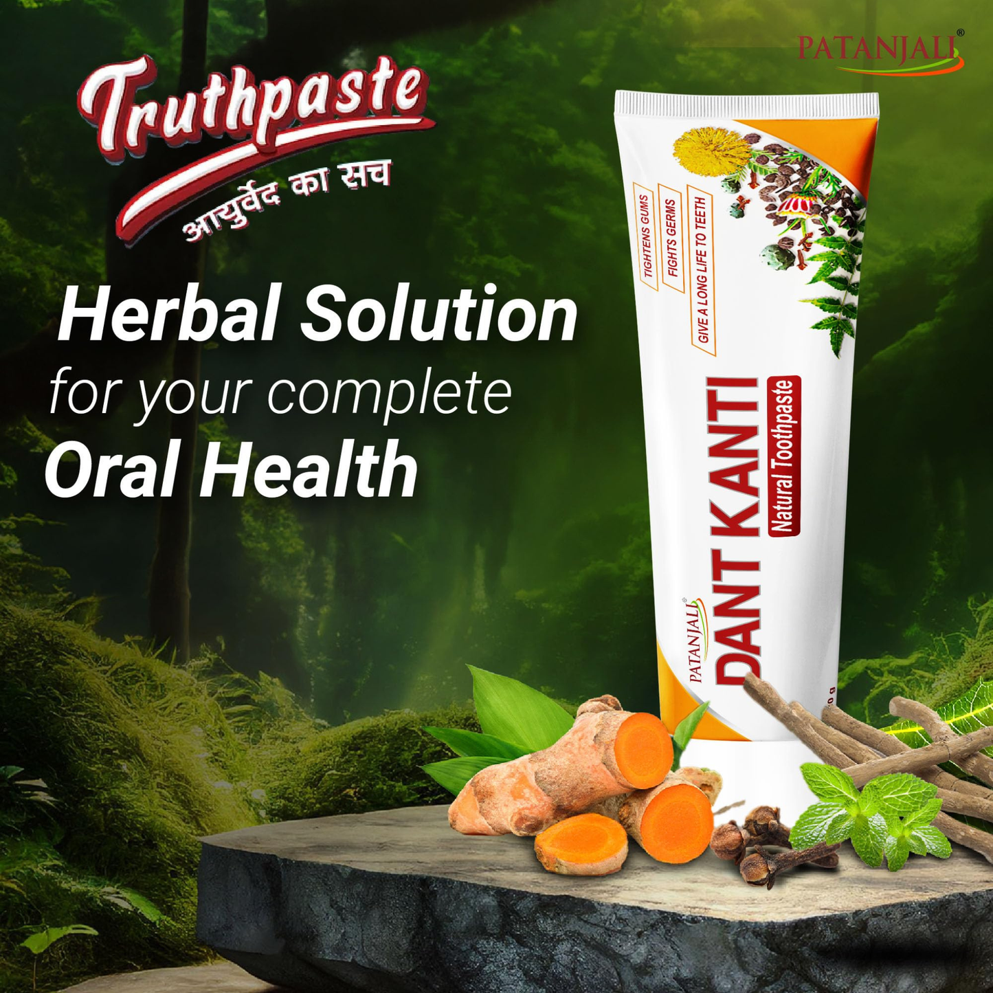 Patanjali Dant Kanti 100 Gm.