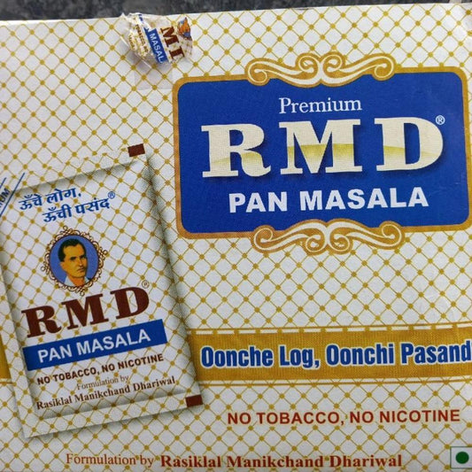 RMD Single Pouch - 1 Pc.