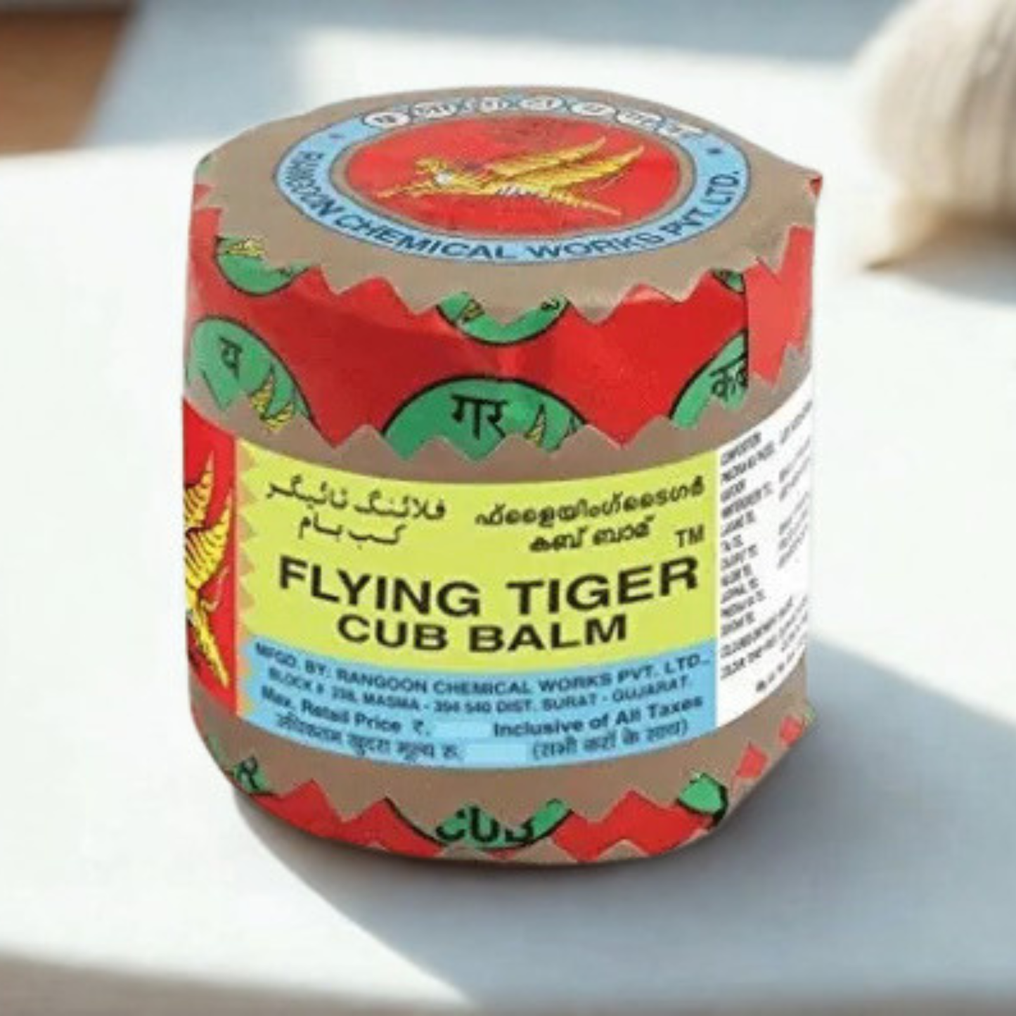Tiger Balm (Red Flying) 15 ml.