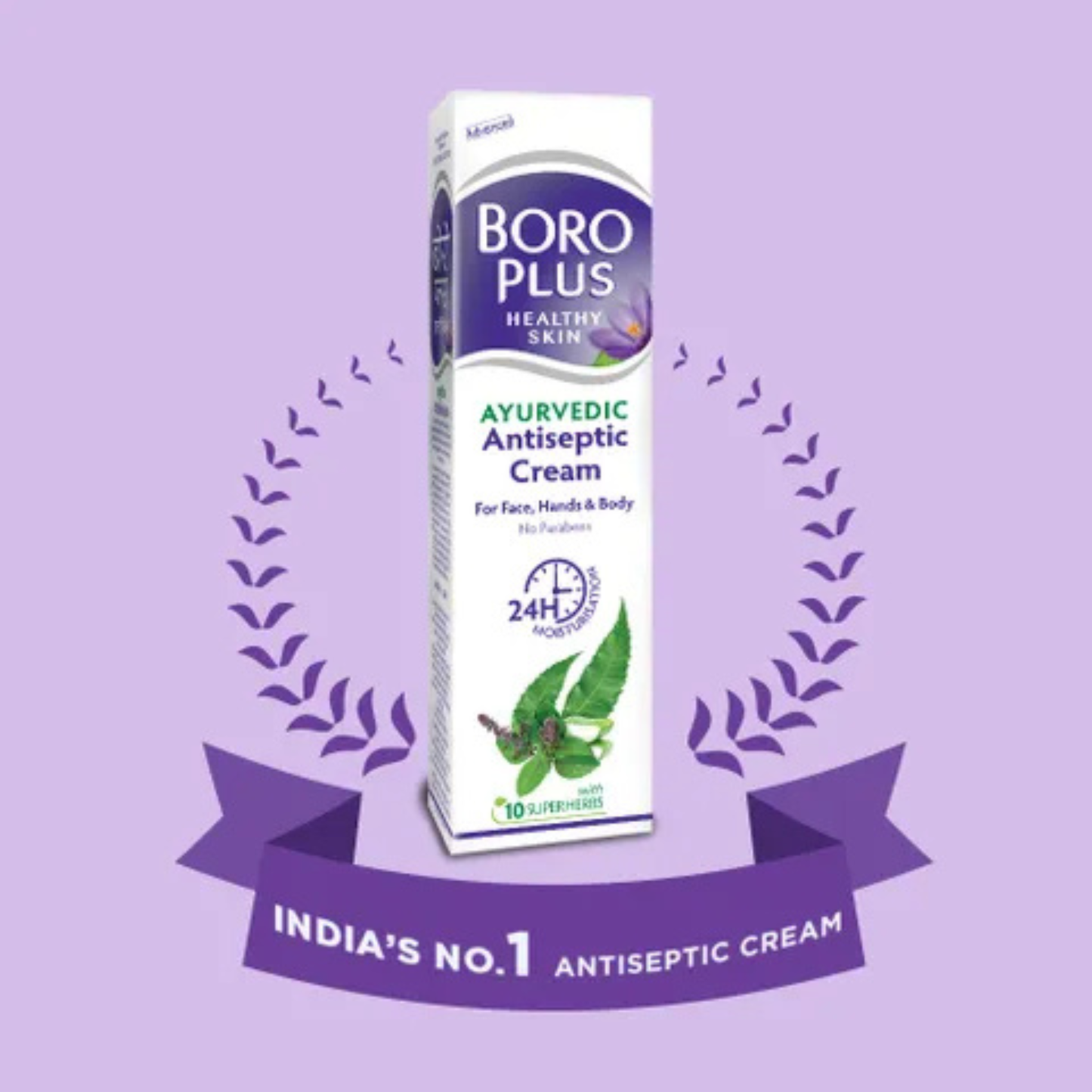 Boro Plus Foot Cream 100 ml.