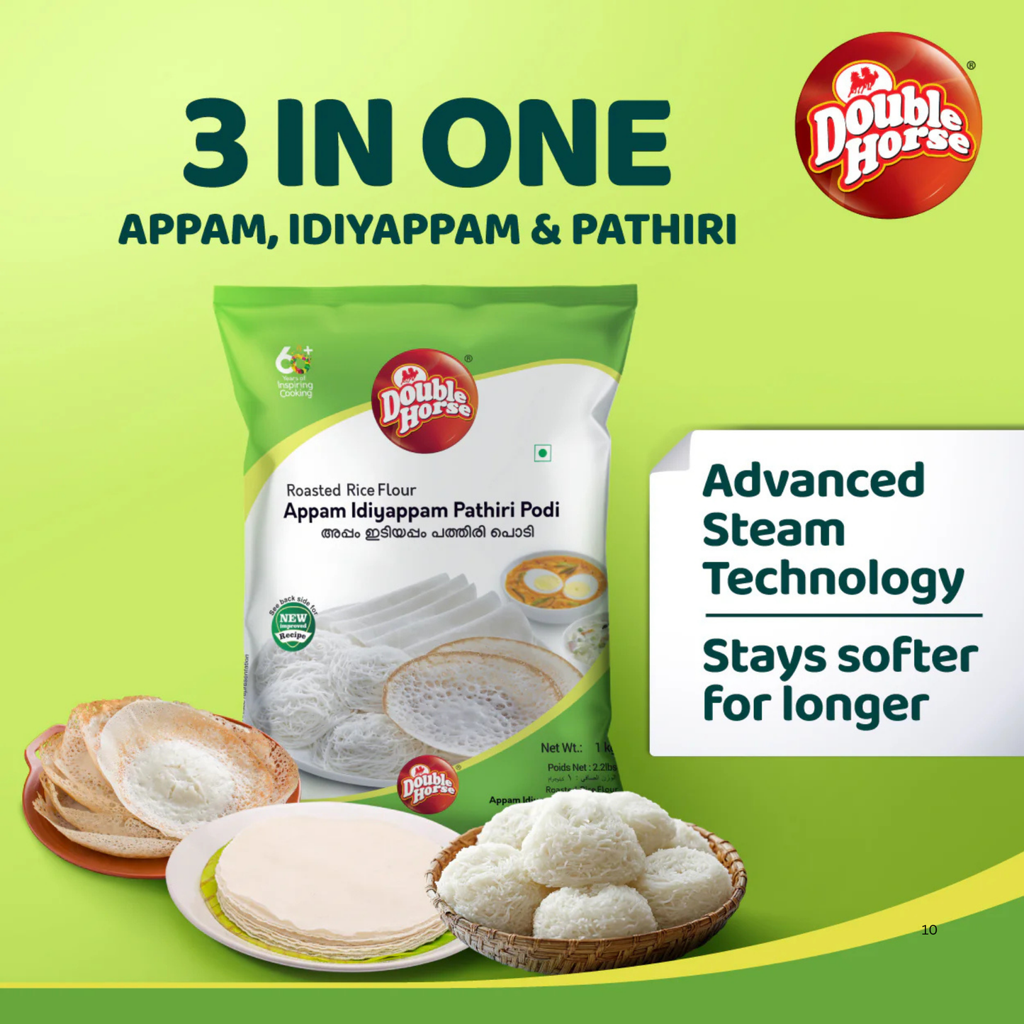 DHB AP Idiyappam Pathiri 1 Kg.