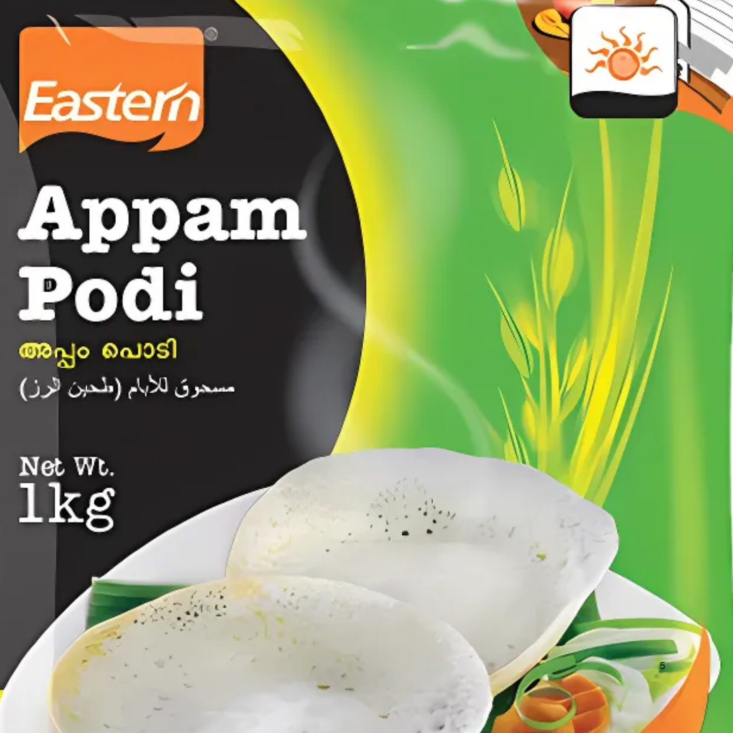 Eastern Appam Podi Mix 1 Kg.