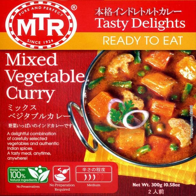 MTR Mix Veg Curry 10.58 Oz.