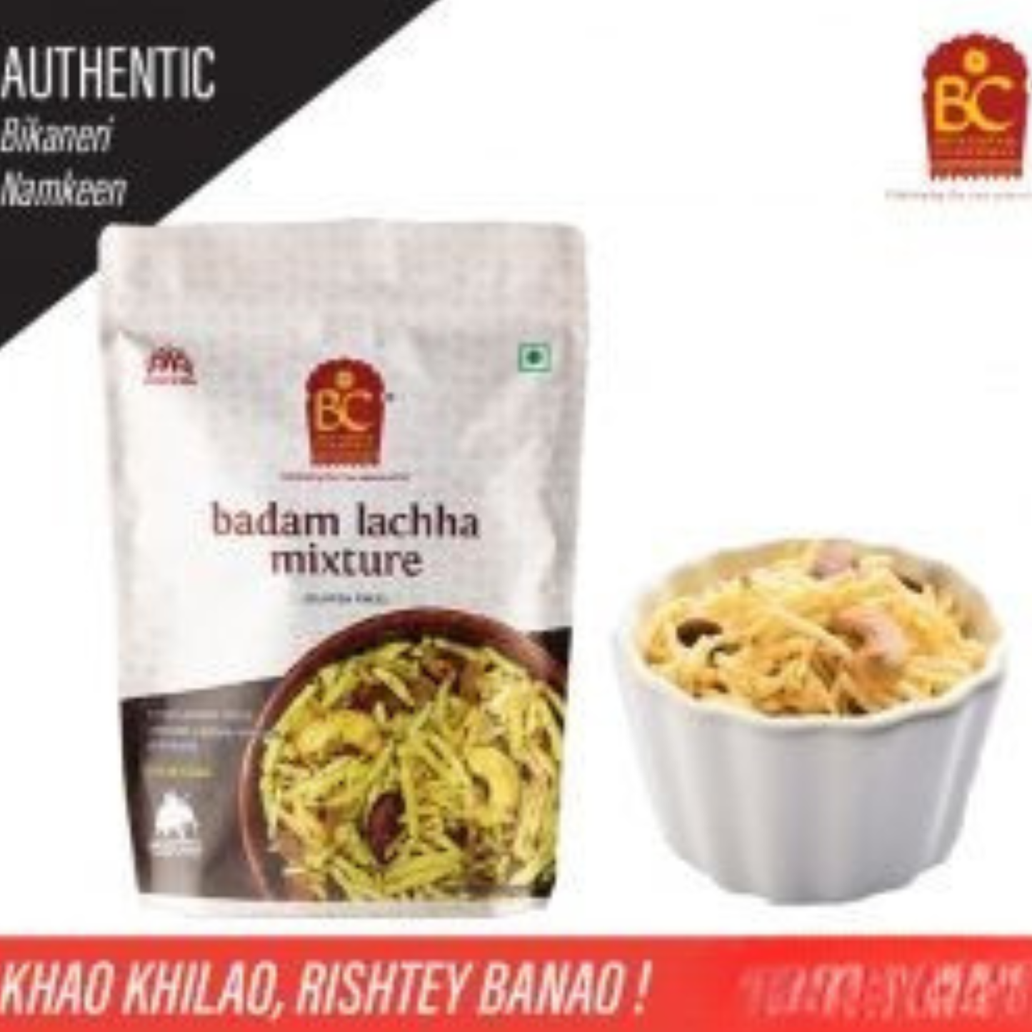 Bikaram Chandimal Badam Lachcha Mixture 10.6 Oz.
