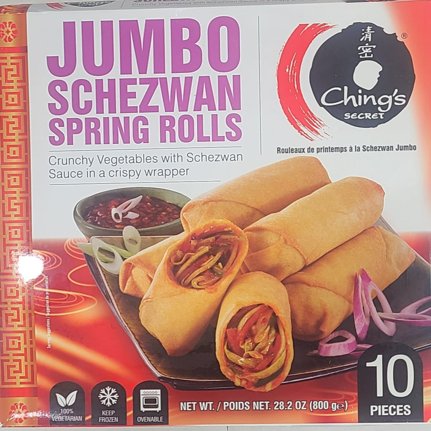 Ching's Vegetable Spring Rolls