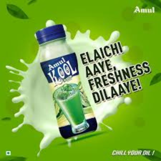 Amul Kool Elaichi 6.76 Oz